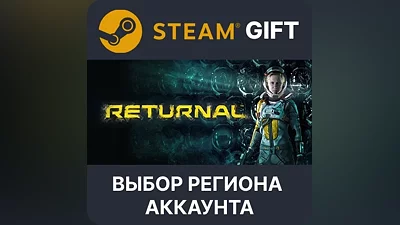 Returnal Steam Gift Region Select