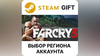 Far Cry 3 Steam Gift Region Select