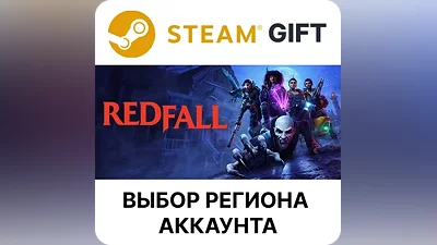 Redfall Steam Region Select
