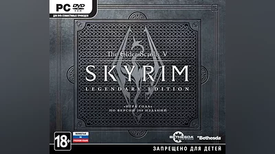 The Elder Scrolls V: Skyrim. Legendary Edition / STEAM