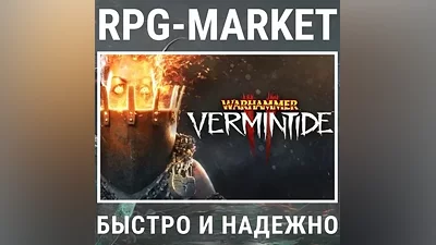 WARHAMMER: VERMINTIDE 2 / COLLECTOR'S (STEAM) KEY +GIFT