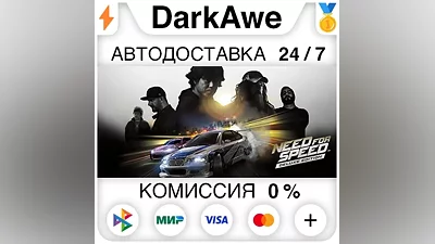 Need for Speed Deluxe Edition STEAM•RU AUTO