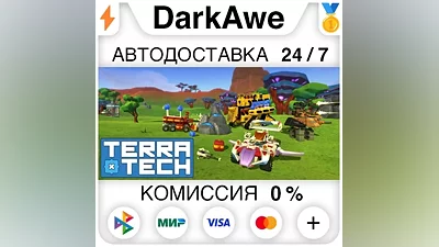 TerraTech +SELECT STEAM•RU AUTODELIVERY