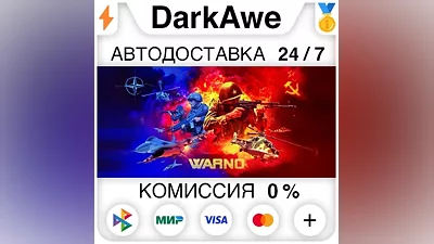 WARNO STEAM•RU AUTODELIVERY
