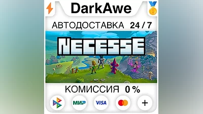 Necesse STEAM•RU AUTODELIVERY