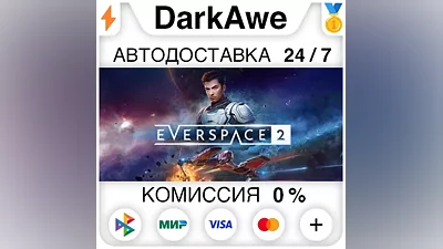 EVERSPACE 2 STEAM•RU AUTODELIVERY