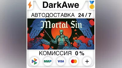 Mortal Sin STEAM•RU AUTODELIVERY