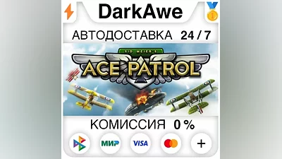 Sid Meier's Ace Patrol Bundle STEAM•RU AUTO