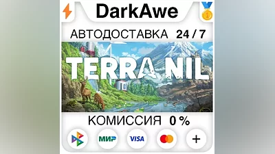 Terra Nil STEAM•RU AUTODELIVERY