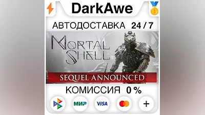Mortal Shell STEAM•RU AUTODELIVERY