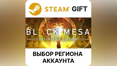 Black Mesa Steam - Select region
