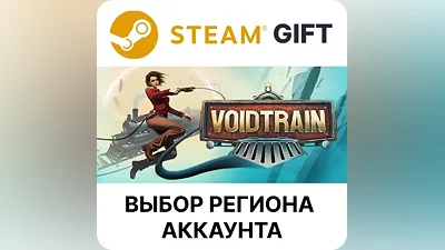 Voidtrain Steam Region Select