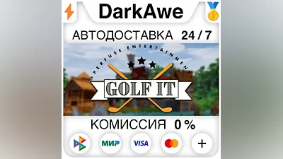 Golf It! STEAM•RU AUTODELIVERY