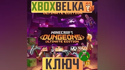 Minecraft Dungeons Ultimate Ed. GLOBAL XBOX ONE key