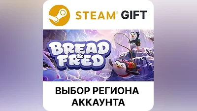 Bread & Fred Steam Region Select