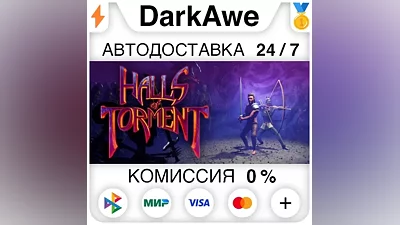 Halls of Torment STEAM•RU AUTODELIVERY