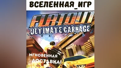 FlatOut:Ultimate Carnage(Russian/The SNG/REGION FREE)STEAM