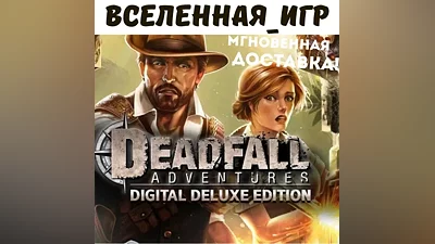 Deadfall Adventures Deluxe Edition(Russian/The SNG/STEAM)