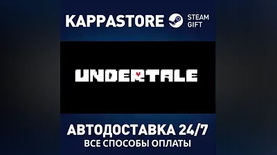 Undertale AUTODELIVERY Steam Russia