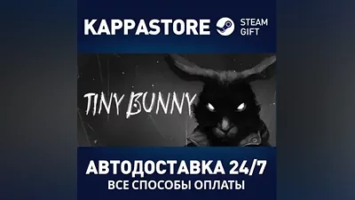TINY BUNNY AUTODELIVERY Steam Russia