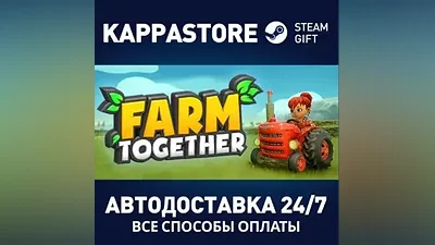 Farm Together AUTODELIVERY Steam Russia