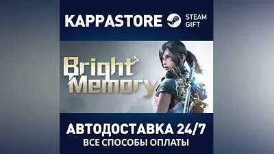Bright Memory AUTODELIVERY Steam Russia