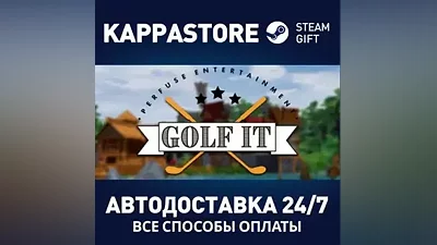 Golf It! AUTODELIVERY Steam Russia