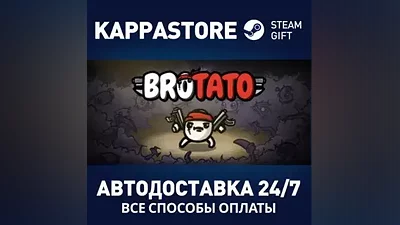 Brotato AUTODELIVERY Steam Russia
