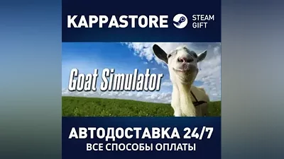 Goat Simulator AUTODELIVERY Steam Russia