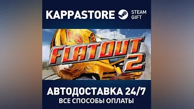 FlatOut 2 AUTODELIVERY Steam Russia