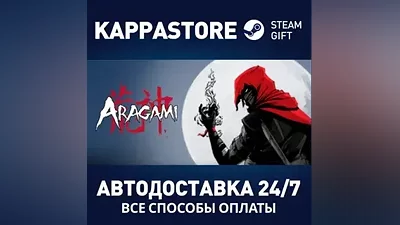 Aragami AUTODELIVERY Steam Russia