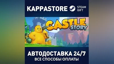 Castle Story AUTODELIVERY Steam Russia