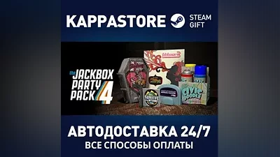 The Jackbox Party Pack 4 AUTODELIVERY Steam Russia