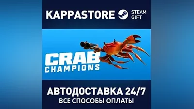 Crab Champions AUTODELIVERY Steam Russia