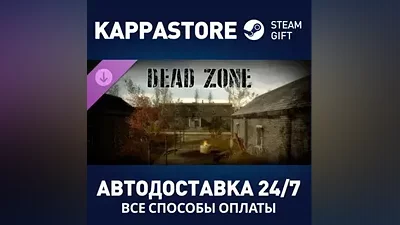 Tunguska: Dead Zone DLC AUTODELIVERY Steam Russia