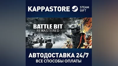 BattleBit Remastered AUTODELIVERY Steam Russia