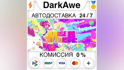 Muse Dash STEAM•RU AUTODELIVERY