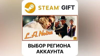L.A. Noire Steam Region Select