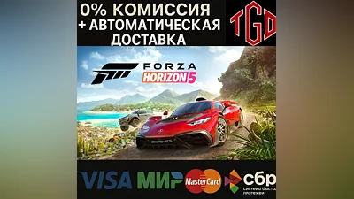 Forza Horizon 5 | Steam UA+CN+RU w Region Change