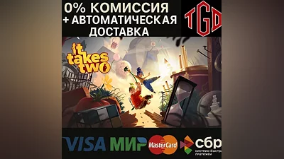 It Takes Two | Steam RU+UA+KZ+CN