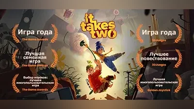 Steam gift Russia - It Takes Two| AUTODELIVERY