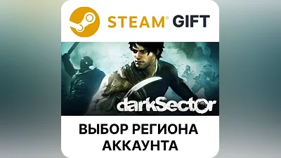 Dark Sector Steam Region Select