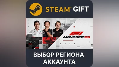 F1 Manager 2023 Steam Region Select