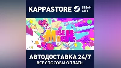 Muse Dash AUTODELIVERY Steam Russia