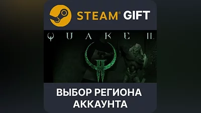 Quake II REMASTRED Steam Select region