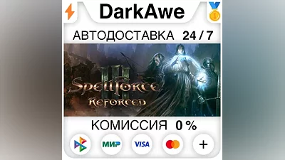 SpellForce 3 Reforced STEAM•RU AUTODELIVERY
