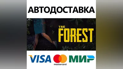 The Forest * STEAM RUSSIA AUTODELIVERY CARDS