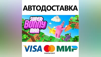 Super Bunny Man * STEAM RU AUTO