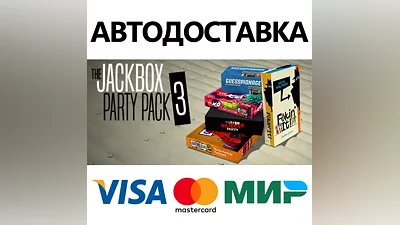 The Jackbox Party Pack 3 * STEAM RU AUTO