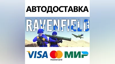 Ravenfield * STEAM RUSSIA AUTODELIVERY CARDS